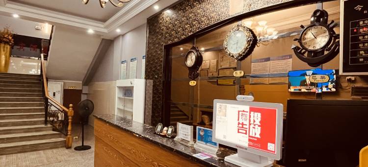 井研国宾主题酒店图片