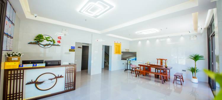 湄洲岛福缘民宿(妈祖庙店)图片