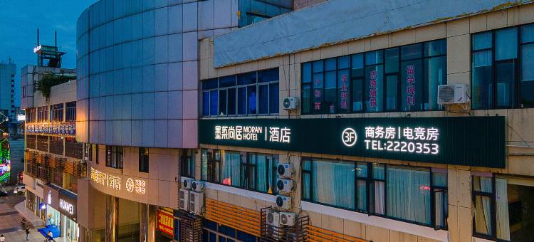 墨蒅尚居商务酒店(德阳文庙广场店)图片
