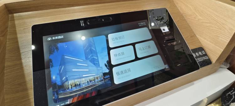未来酒店(河北美术学院店)图片
