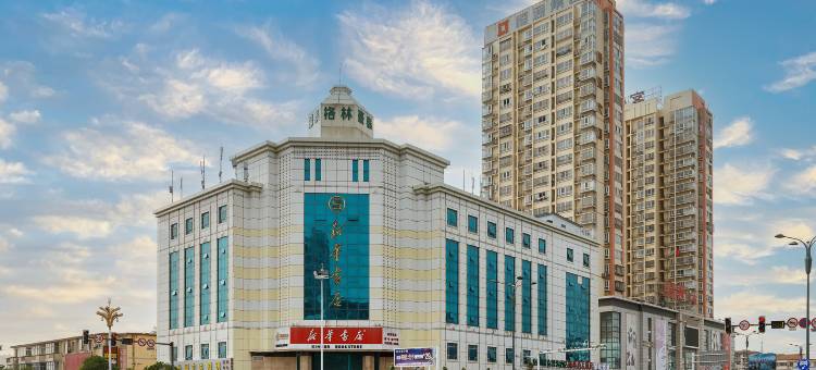 格林豪泰智选酒店(淮安一院淮阴师范北京北路店)图片