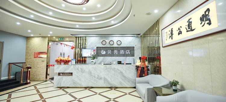 贝壳酒店(盐城市响水县城南大道店)图片