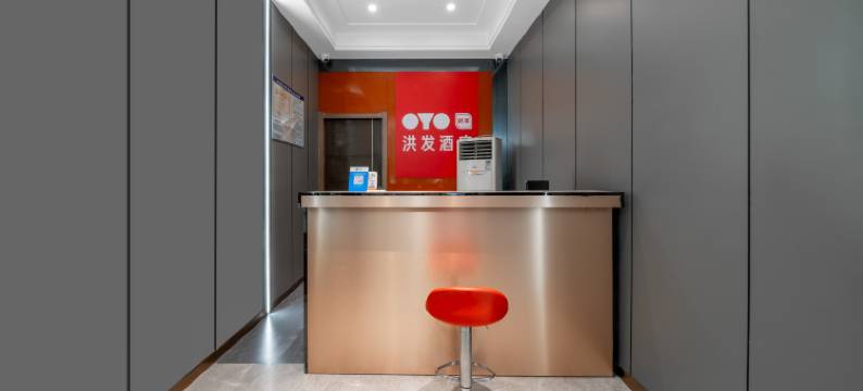 洪发酒店(武汉汉口火车站店)图片