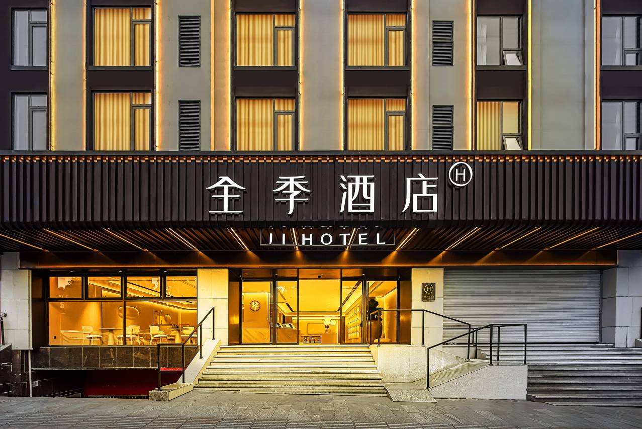 全季酒店(重庆沙坪坝火车站小龙坎)图片