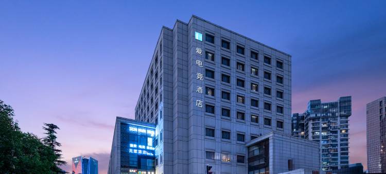 爱电竞酒店(南京夫子庙店)图片