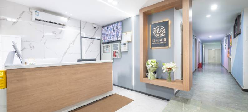 拾光轻舍公寓酒店(北京南站大红门地铁站店)图片