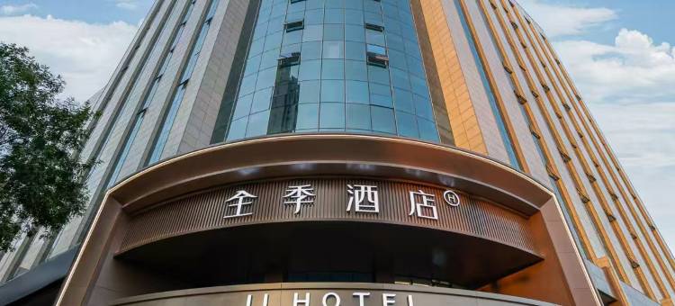 全季酒店(吕梁离石中央公园店)图片
