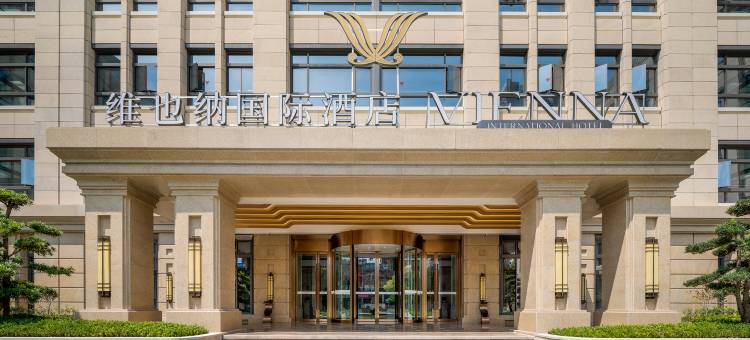 维也纳国际酒店(重庆大学城北一路地铁站店)图片