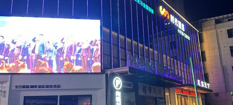 泊丽湾大酒店图片