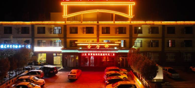 额济纳旗龙顺源大酒店图片