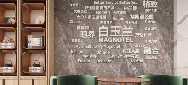 白玉兰商务酒店(武汉黄鹤楼复兴路地铁站店)图片