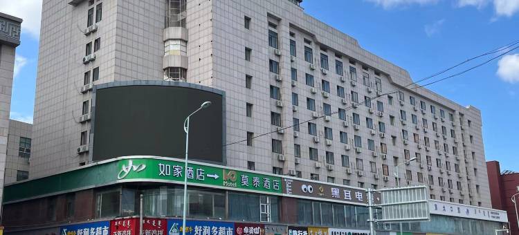 莫泰酒店(呼和浩特火车站店)图片