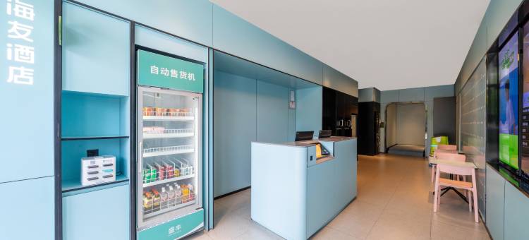 海友酒店(桐庐中心广场店)图片