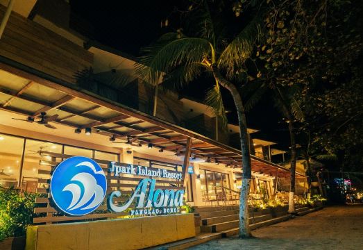 Alona by Jpark Island ResortHotel Overview