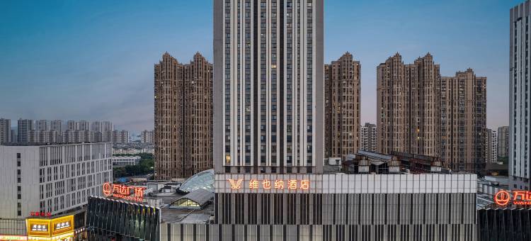 维也纳酒店(江阴万达店)图片