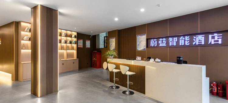 张家川县蔚蓝智能酒店图片