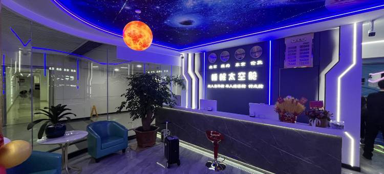 睡眠太空舱·迷你旅馆(福州长乐机场店)图片