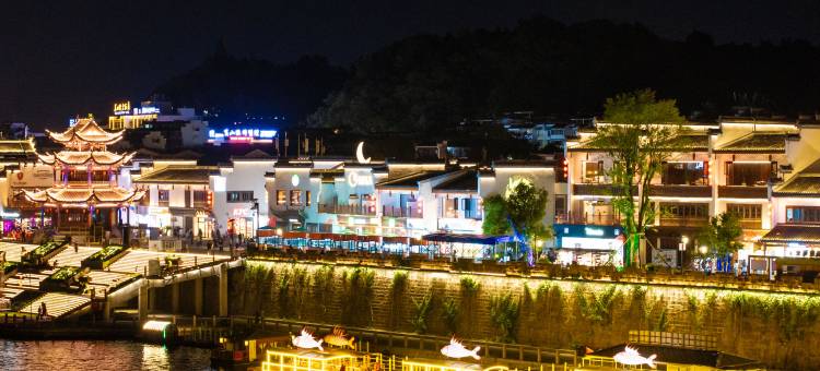 黄山慢生活·度假酒店(屯溪老街店)图片