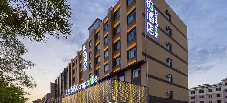 康铂酒店(嘉峪关大唐美食街店)图片