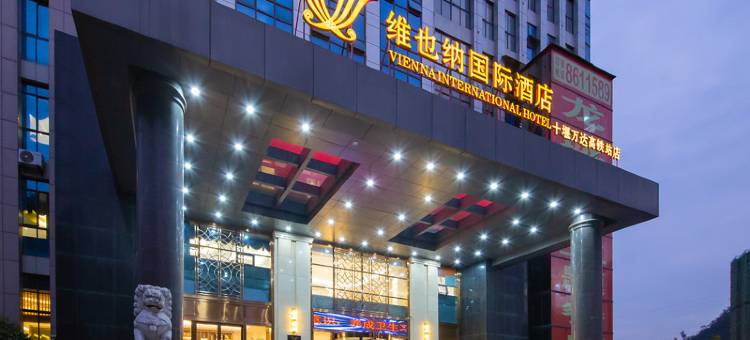 维也纳国际酒店(十堰万达高铁站店)图片