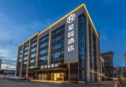 星程酒店（襄阳人民广场店）外景图