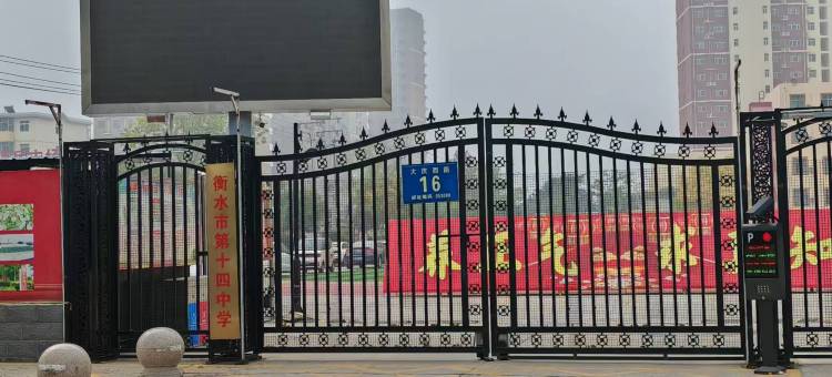 泽淞商务酒店(衡水火车站怡然城店)图片