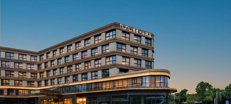 书香心泊酒店(苏州桑田岛地铁站店)图片