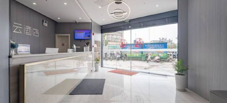 如家派柏·云酒店(安庆高铁站店)图片