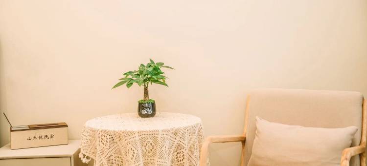 山禾悦民宿图片