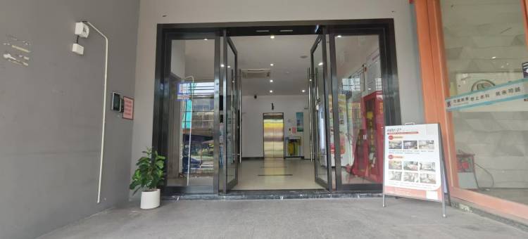 口袋轻居公寓(杭州西溪湿地花坞地铁站店)图片
