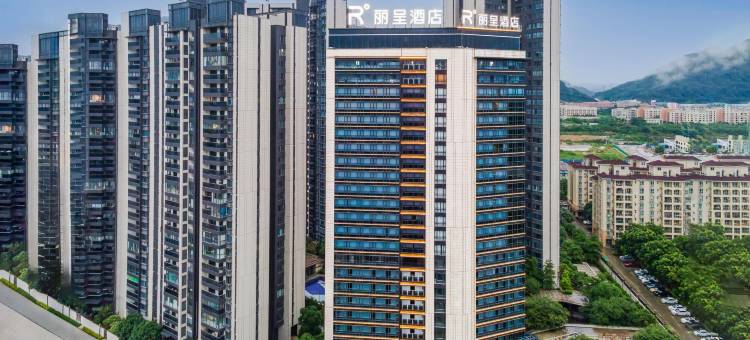 丽呈酒店(中山药科大学店)图片