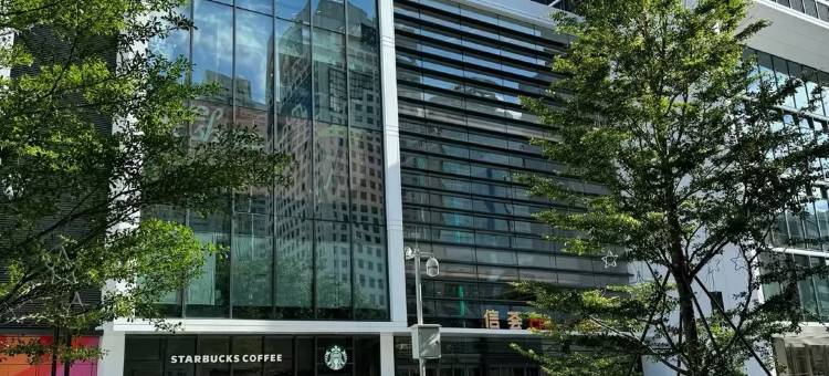 泊寓(福田科学馆店)图片