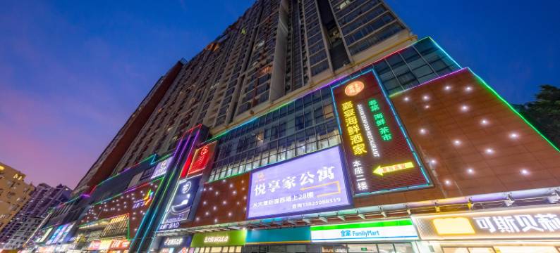 广州悦享家公寓(广州塔琶洲会展店)图片