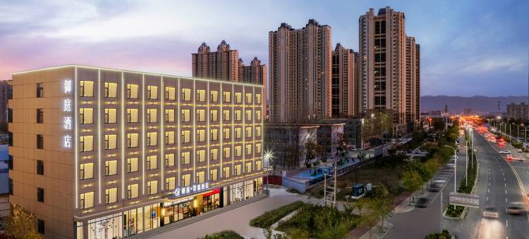 御庭智慧酒店(运城北站店)图片