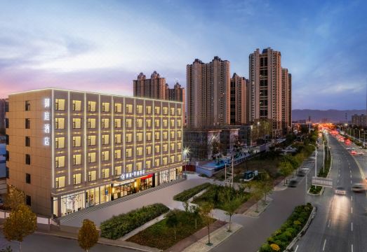 御庭智慧酒店（运城北站）