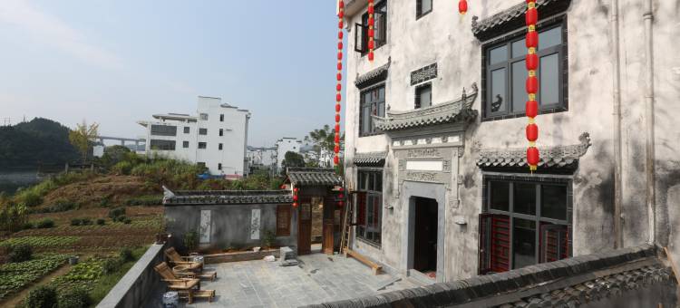 婺源崇本斋民宿图片
