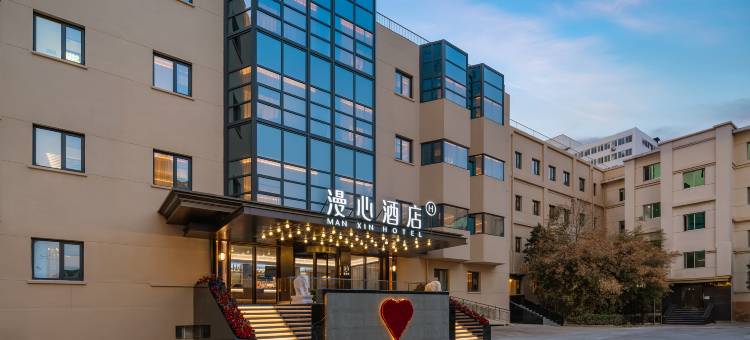 北京牛街漫心酒店图片