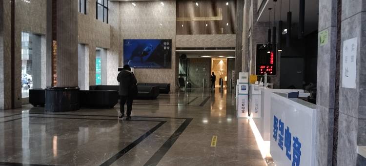 野望电竞酒店(吾悦广场店)图片