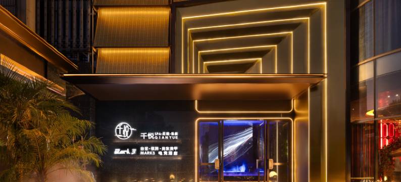 MARK3电竞酒店图片