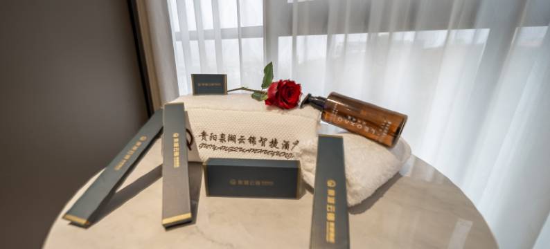 SMART•泉湖云锦酒店(贵阳白云区政府云峰大道地铁站店)图片