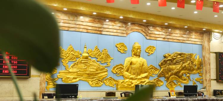 京原迎大酒店(大同平城街店)图片
