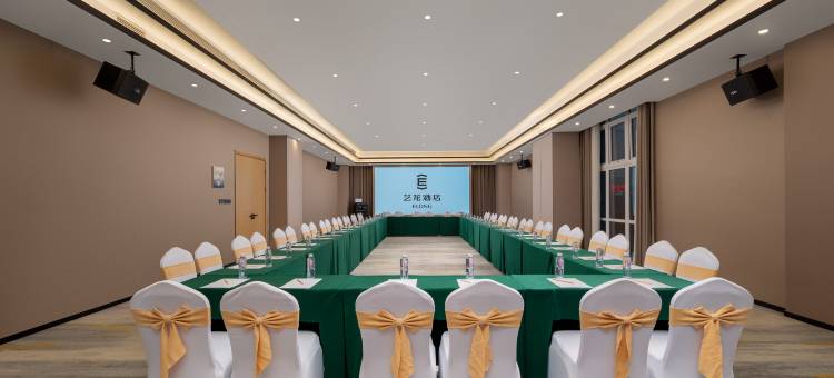 艺龙酒店(成都崇州店)图片