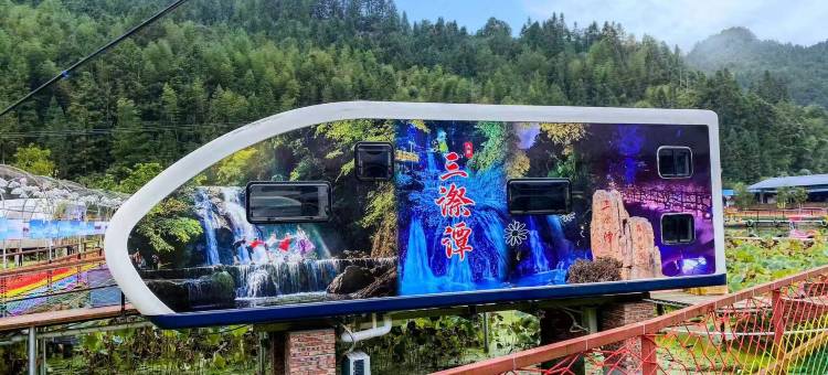 大田渔家晚钓房车露营地图片
