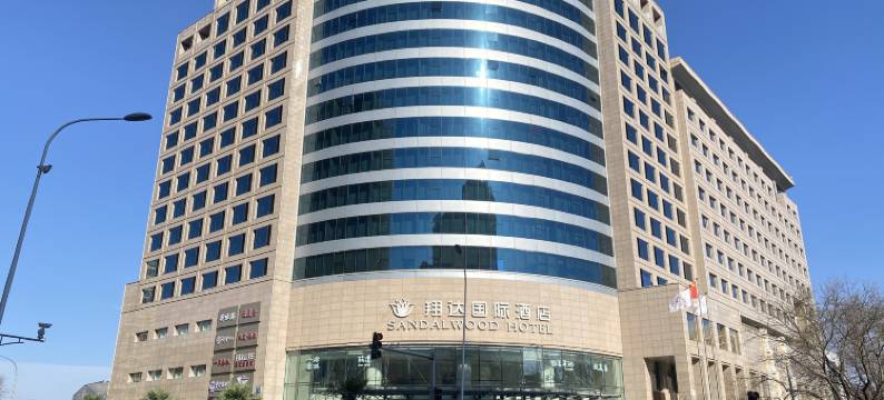 北京翔达国际酒店图片