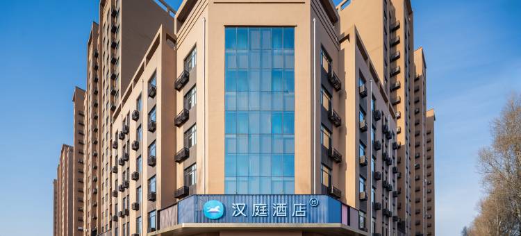 汉庭酒店(哈尔滨江北大学城CBD大厦店)图片