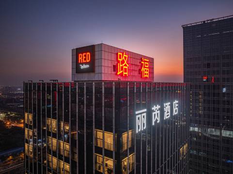 广州南站丽芮酒店图片