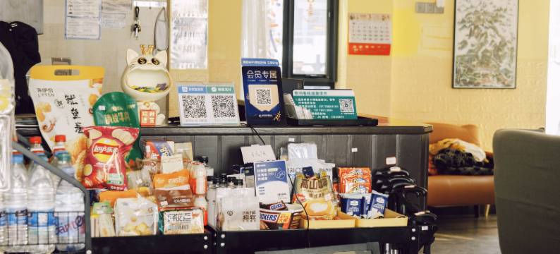 惊鸿客栈(黄山风景区南大门汤口店)图片