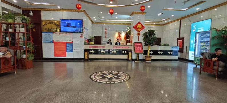 永州华盐大酒店图片