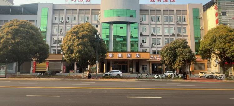富宁军供酒店图片