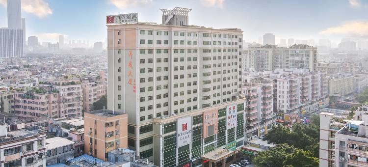 柏曼酒店(广州奥体中心棠东地铁站店)图片